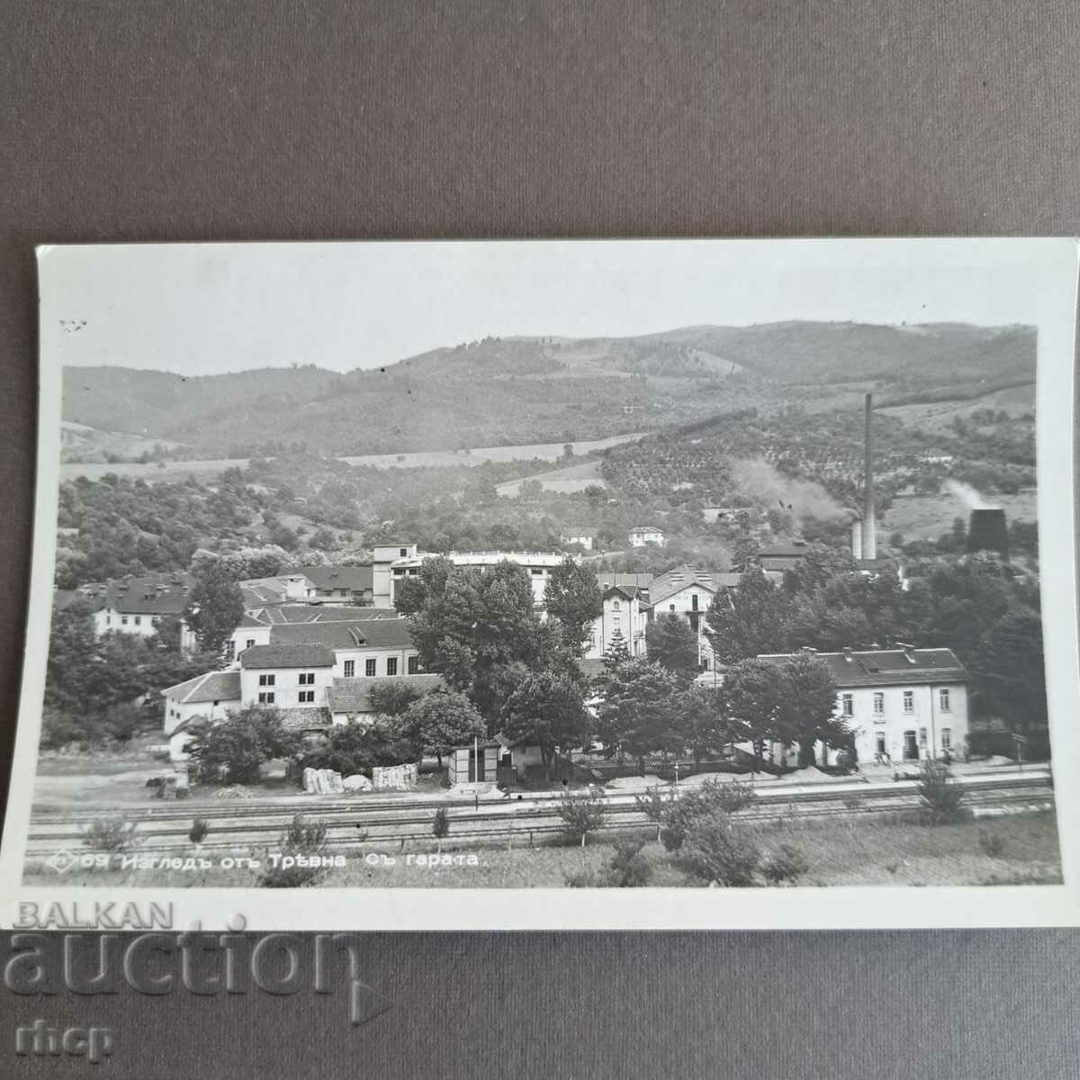 Трявна 1940 Гарата стара картичка снимка Пасков