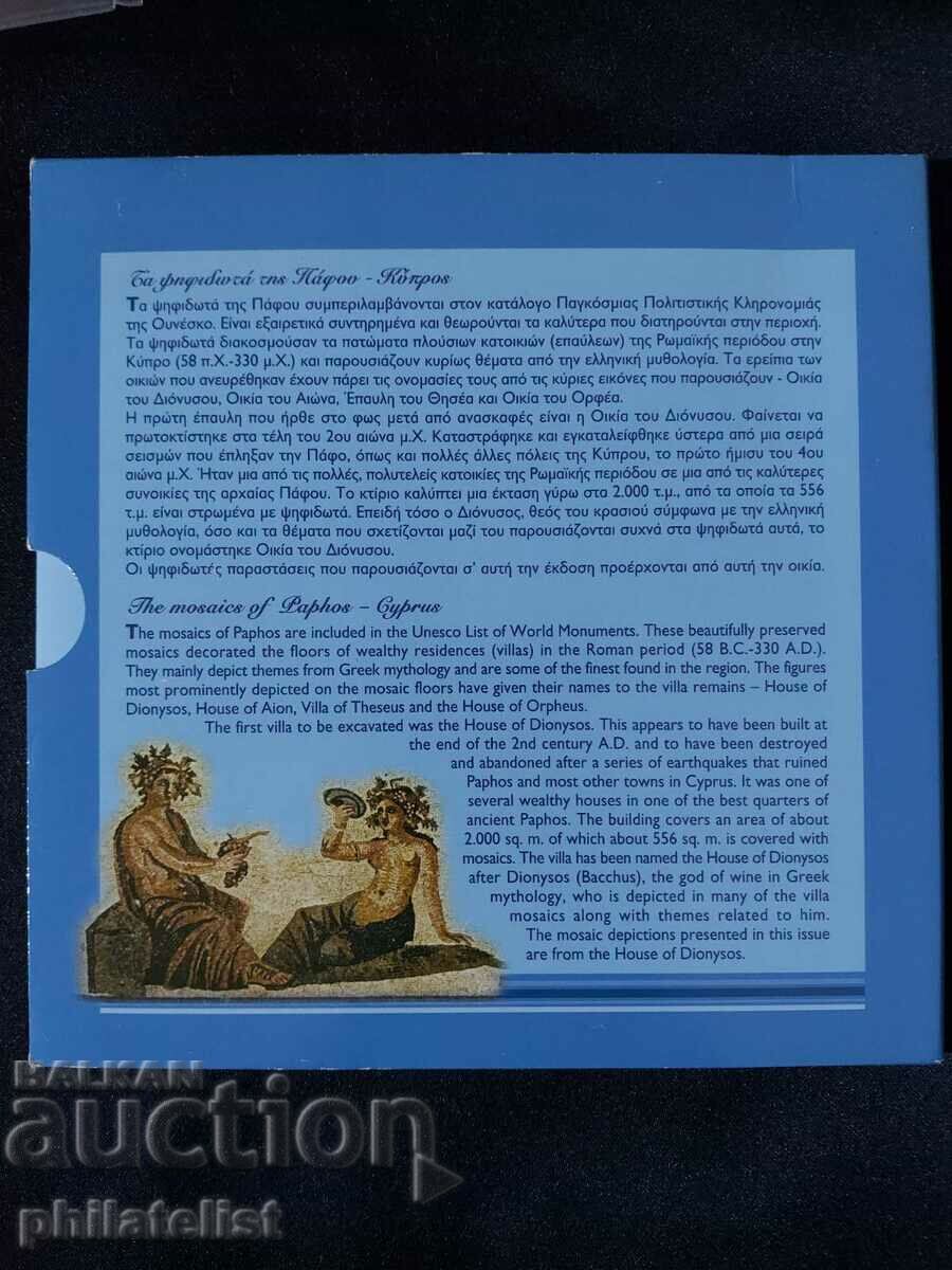 Delivery of Cyprus 2009 -bank euro set from 1 cent to 2 euro + 2 euro EMU Delivery of Cyprus 2009 -bank euro set from 1 cent to 2 euro + 2 euro EMU
