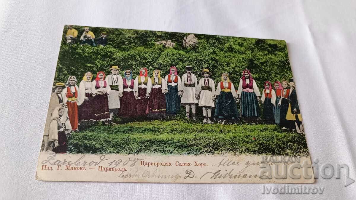 Пощенска картичка Царибродско Селско Хоро 1908