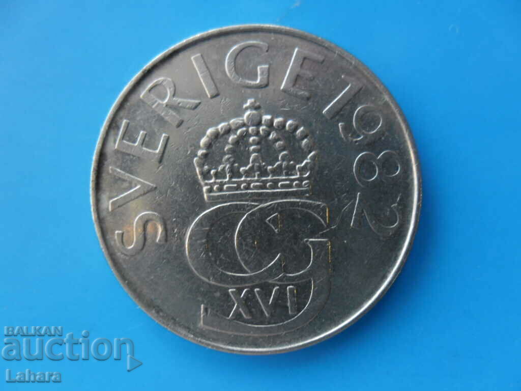 5 kroner 1982 Sweden with price 0.90 BGN | € 0.46 5 kroner 1982 Sweden with price 0.90 BGN | € 0.46