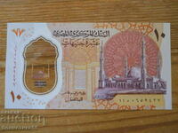 10 pounds 2022 (Polymer) - Egypt ( UNC )