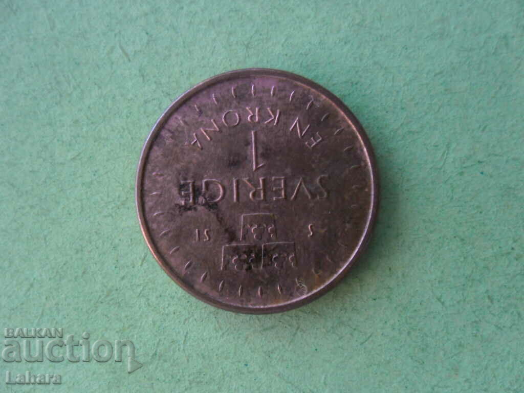 1 kroner 2016 Sweden with price 1.00 BGN | € 0.51 1 kroner 2016 Sweden with price 1.00 BGN | € 0.51