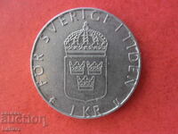 1 κορώνα 1980 Σουηδία