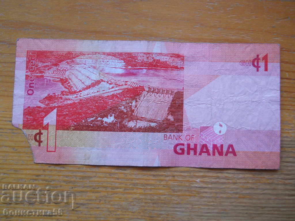1 Sat 2014 - Ghana ( G ) with price 1.00 BGN | € 0.51 1 Sat 2014 - Ghana ( G ) with price 1.00 BGN | € 0.51
