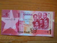 1 sâmb. 2019 - Ghana (UNC)