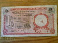 1 pound 1967 - Nigeria ( VF )