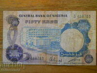 50 Kobo 1973 / 1978 - Nigeria (VG)