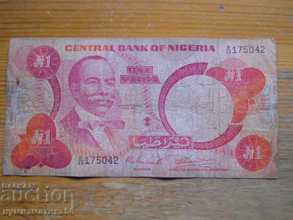 1 Naira 1979 / 1984 - Nigeria (VG)