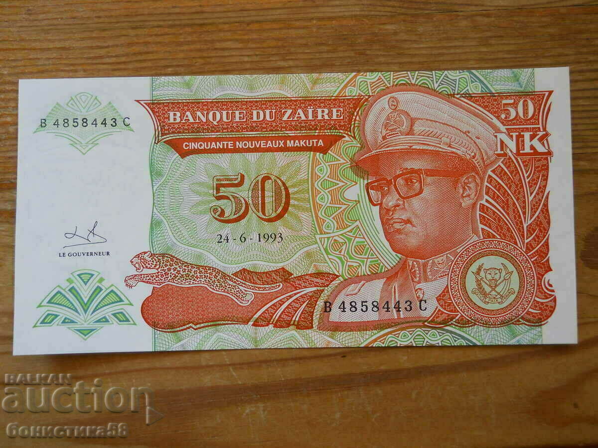 50 макута 1993 г - Заир ( UNC )