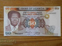 50 șilingi 1985 - Uganda (UNC)