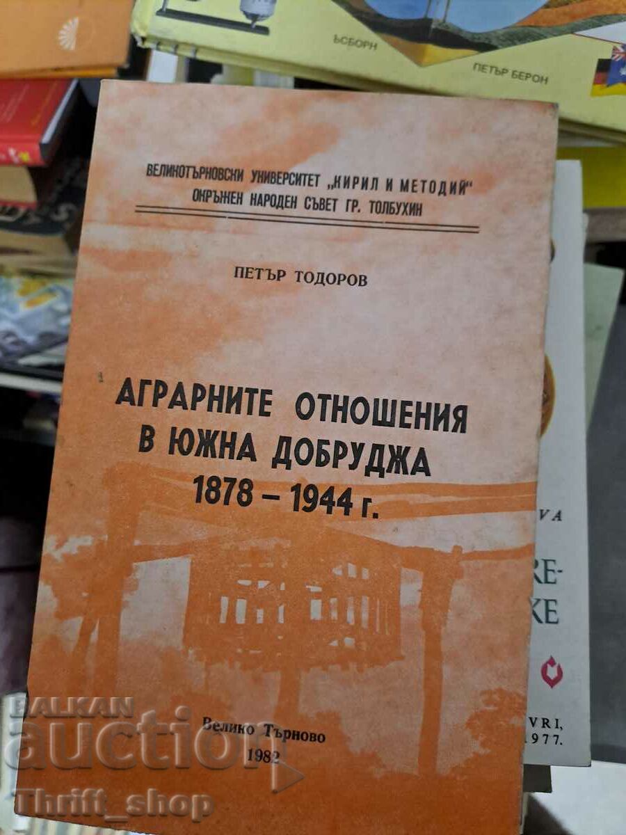 Αγροτικές σχέσεις στη νότια Dobruja 1878-1944.