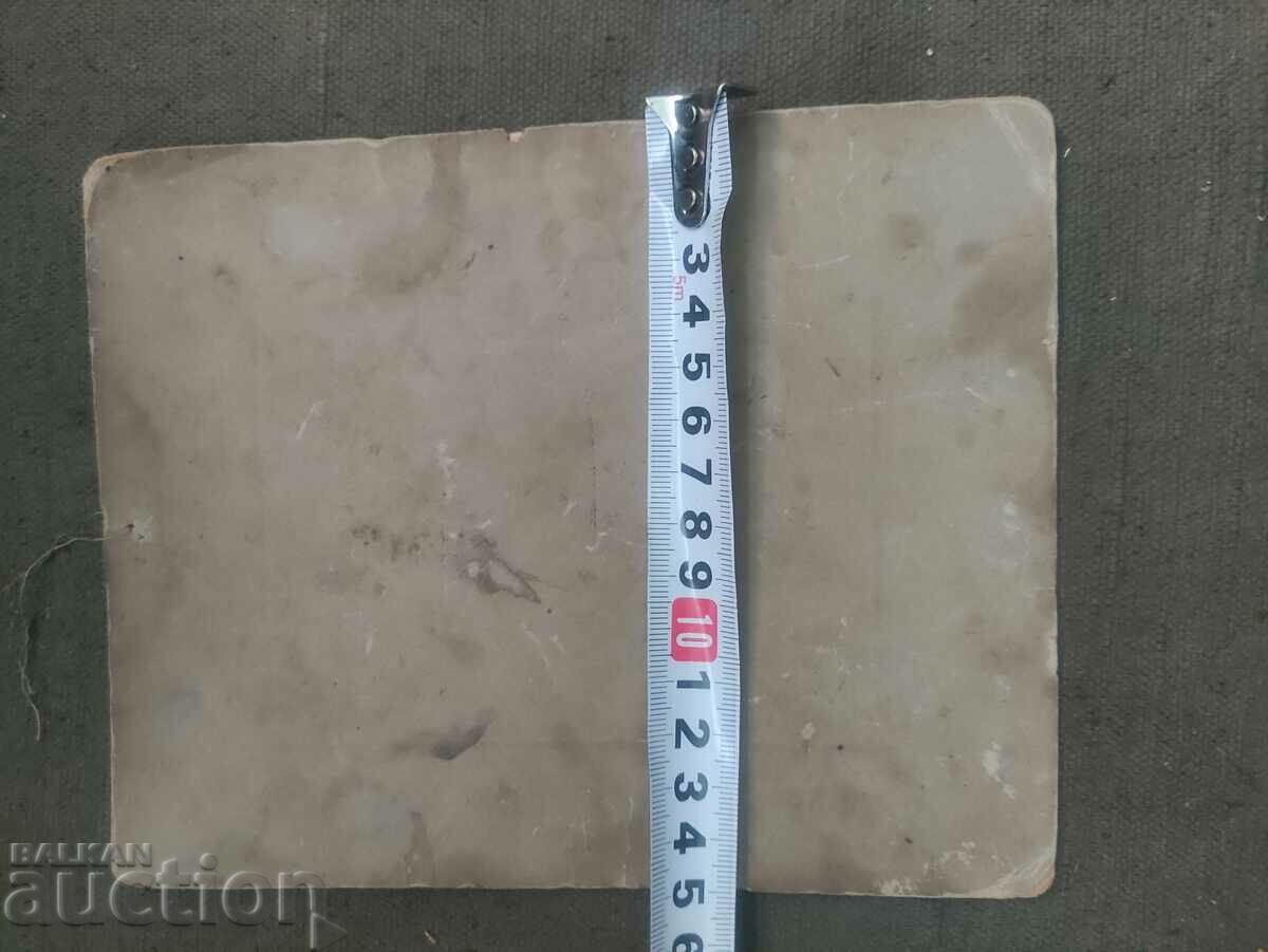 Military with double bass with price 150.00 BGN | € 76.69