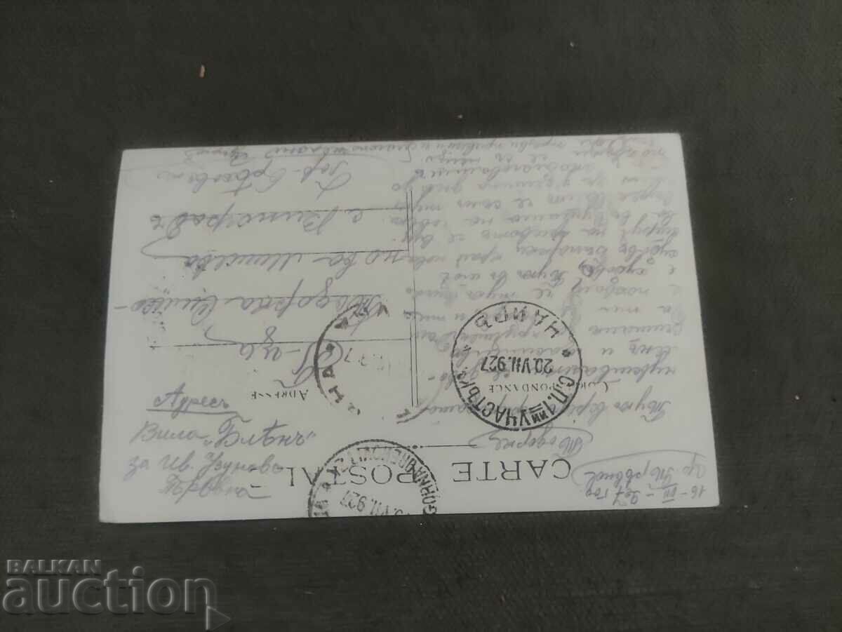 Tryavna 1927 resort with price 80.00 BGN | € 40.90 Tryavna 1927 resort with price 80.00 BGN | € 40.90