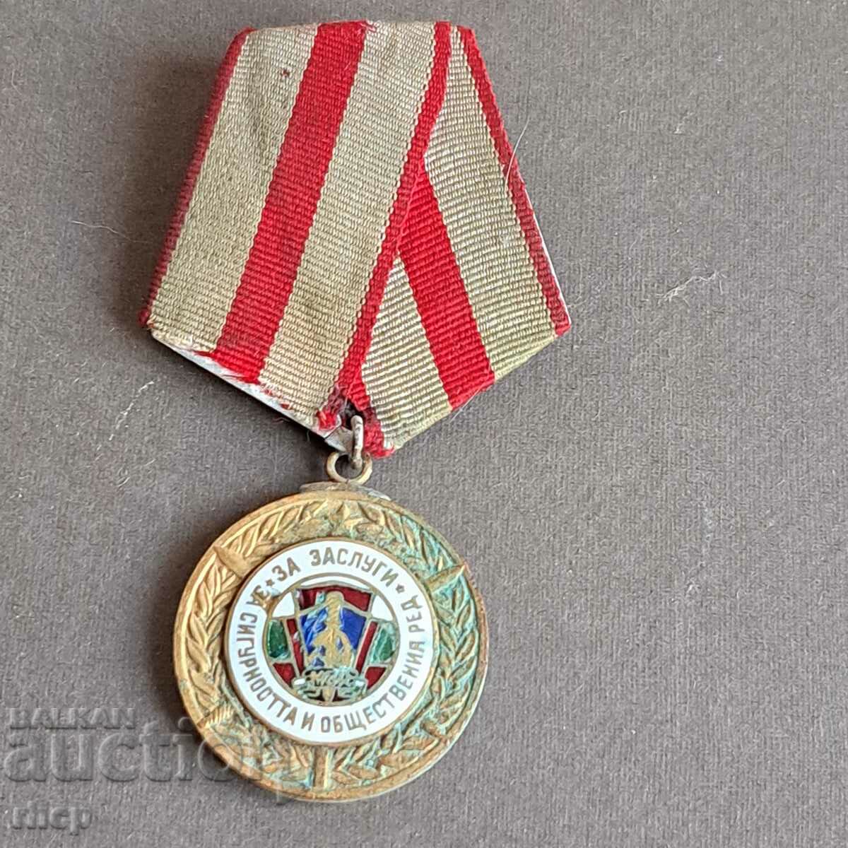 Order of the Ministry of the Interior