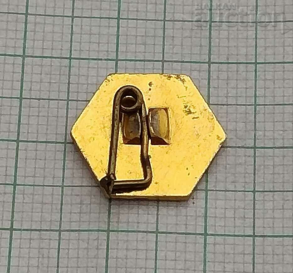 BULGARIA MACHINE BUILDING MACHINE EXPORT LOGO BADGE with price 1.00 BGN | € 0.51 BULGARIA MACHINE BUILDING MACHINE EXPORT LOGO BADGE with price 1.00 BGN | € 0.51