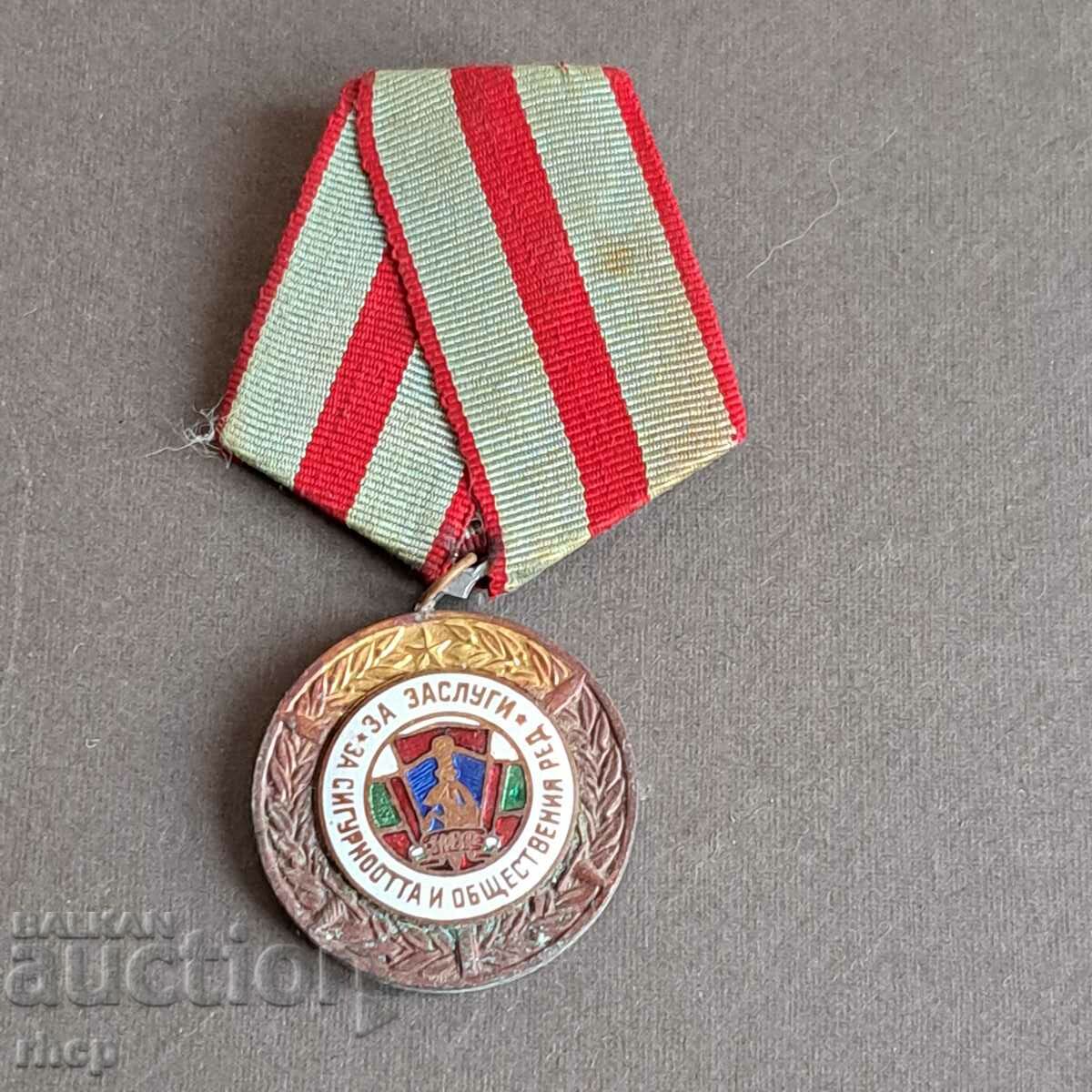 Order of the Ministry of the Interior