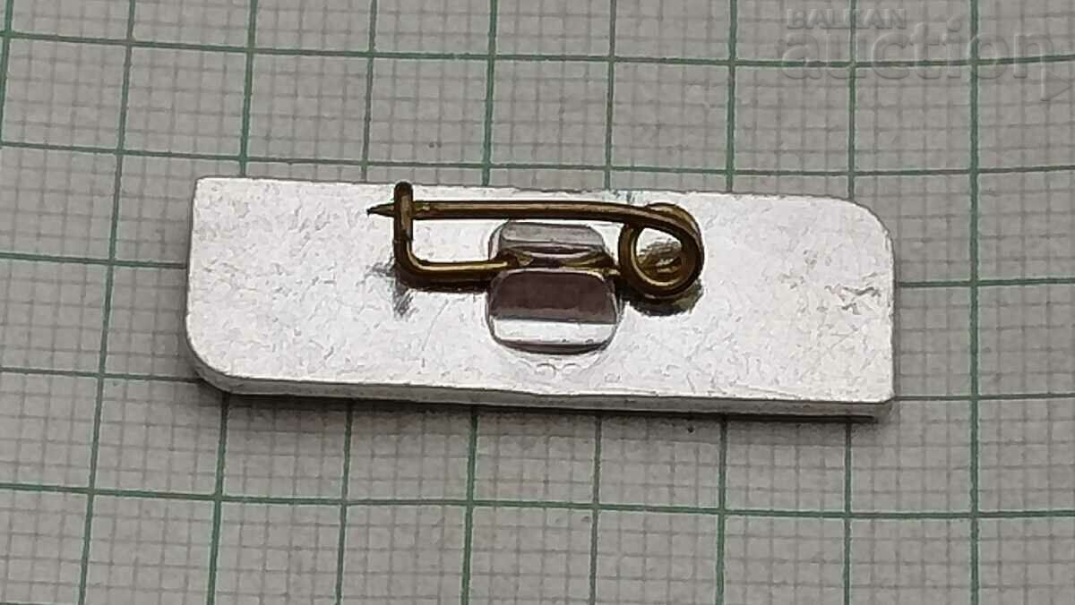 BULGARIA MACHINE EXPORT LOGO BADGE with price 1.00 BGN | € 0.51 BULGARIA MACHINE EXPORT LOGO BADGE with price 1.00 BGN | € 0.51