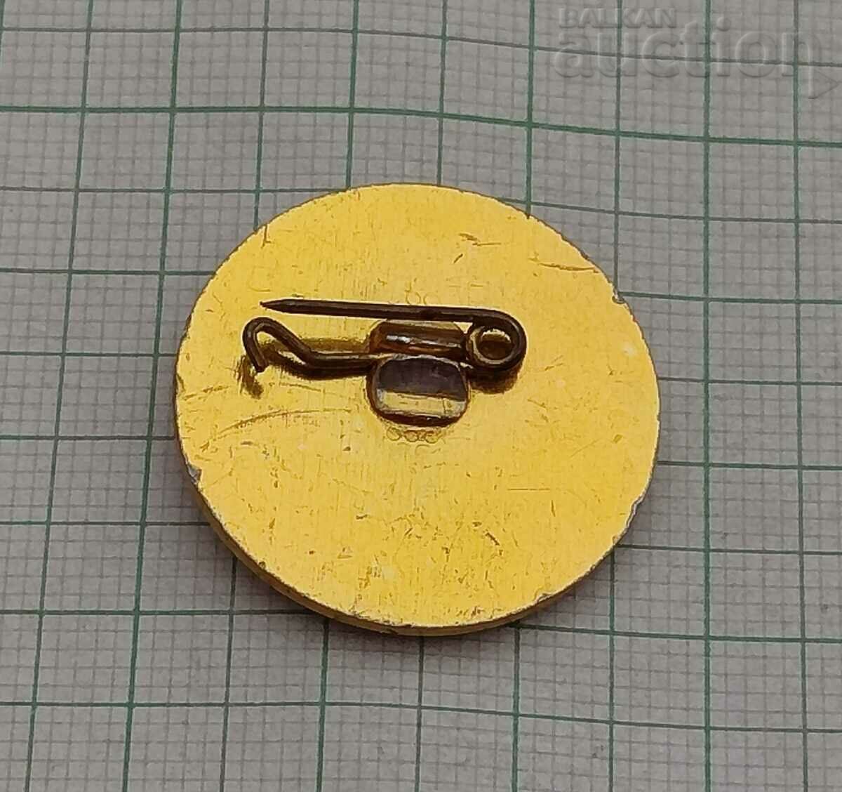 INTERSCHOOL CENTER TPU YAMBOL BADGE with price 2.00 BGN | € 1.02