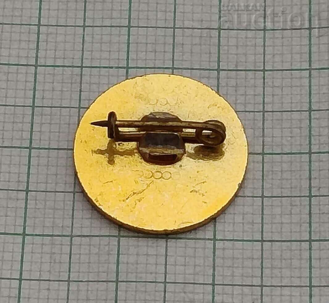 "23 SEPTEMBER" FACTORY MICHAILOVGRAD/MONTANA LOGO BADGE with price 3.00 BGN | € 1.53