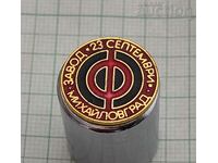 "23 SEPTEMBER" FACTORY MICHAILOVGRAD/MONTANA LOGO BADGE