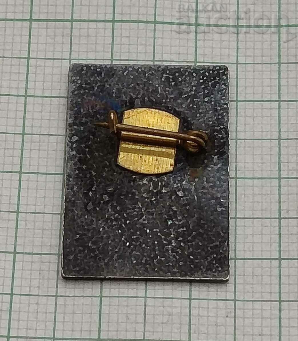 YOUTH TOURISM BUREAU "ORBITA" IN. THORN BADGE with price 2.00 BGN | € 1.02 YOUTH TOURISM BUREAU "ORBITA" IN. THORN BADGE with price 2.00 BGN | € 1.02