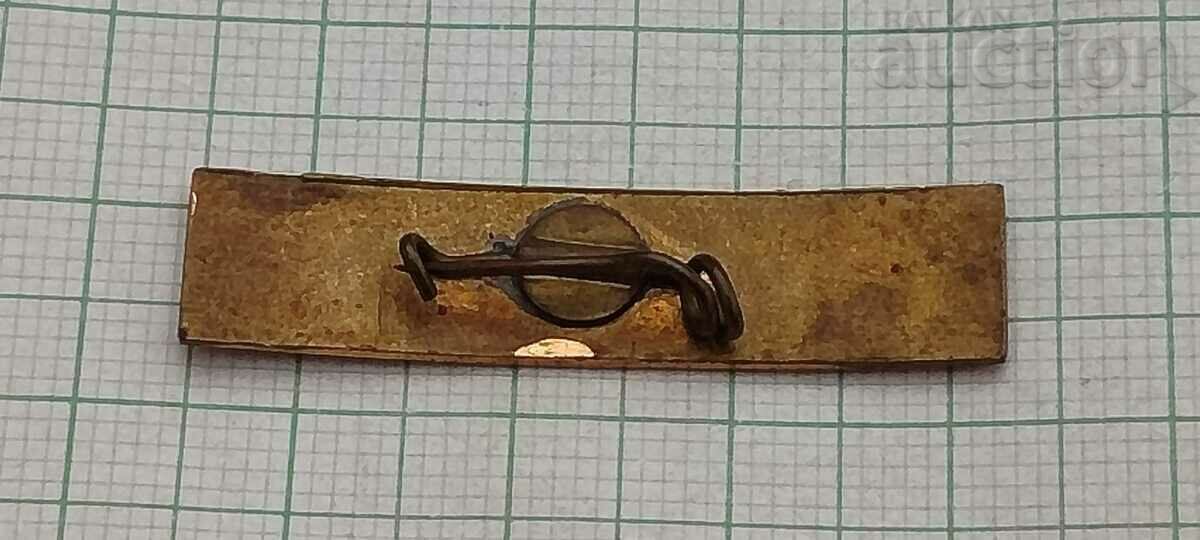 RRTI LOGO BADGE EMAIL with price 2.00 BGN | € 1.02 RRTI LOGO BADGE EMAIL with price 2.00 BGN | € 1.02