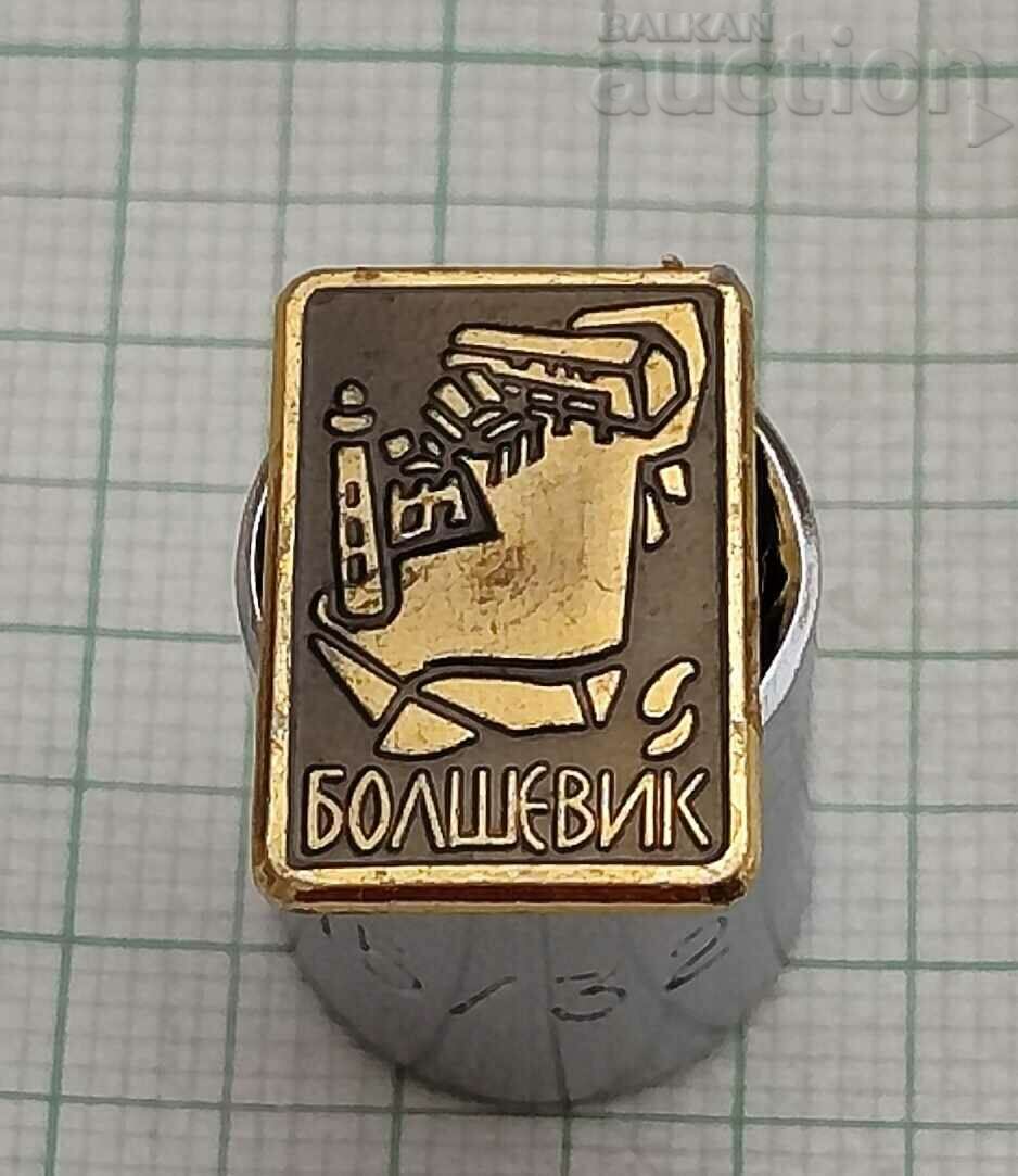 "BOLSHEVIK" ISLAND/ ST. ANASTASIA BADGE