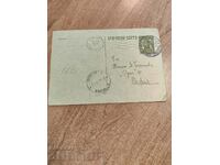 field ROYAL POSTAL CARD PK