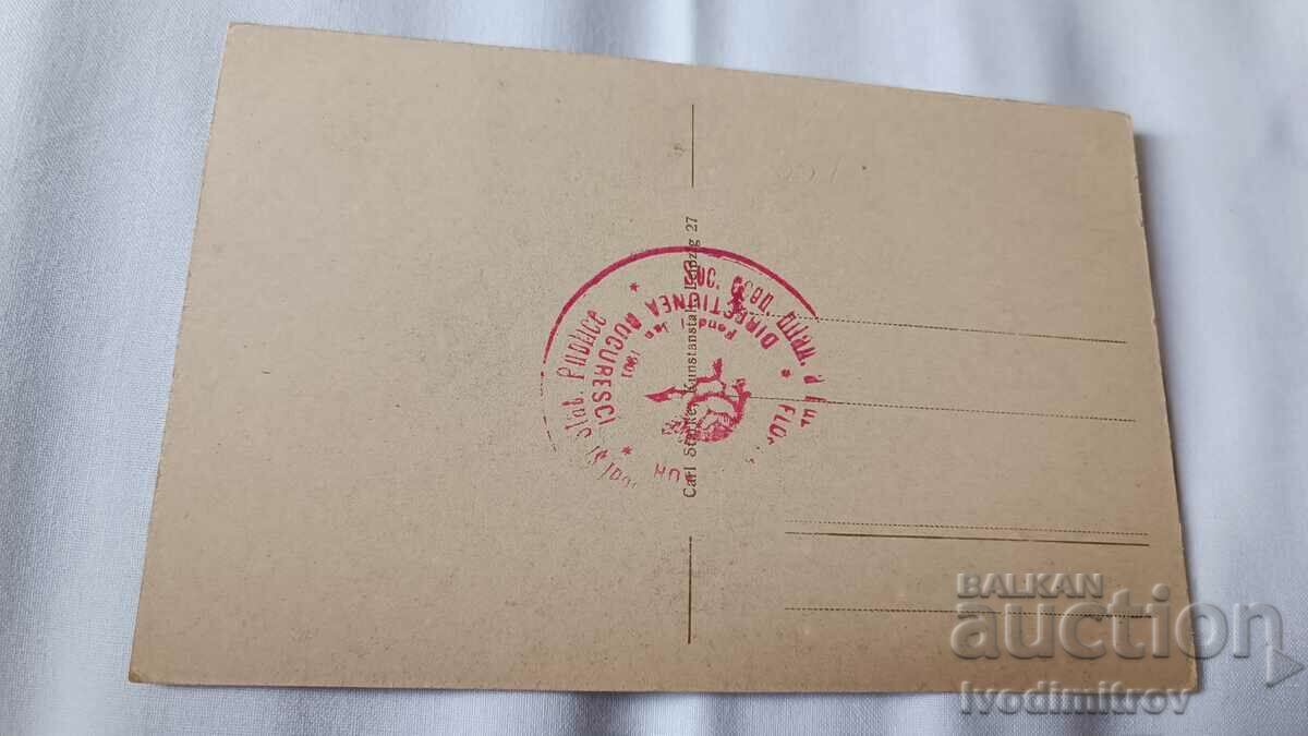 Carte poștală Mausoleul și Baia Pleven cu preț 16.45 BGN | € 8.41 Carte poștală Mausoleul și Baia Pleven cu preț 16.45 BGN | € 8.41