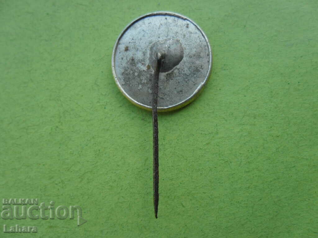 Badge with price 0.90 BGN | € 0.46