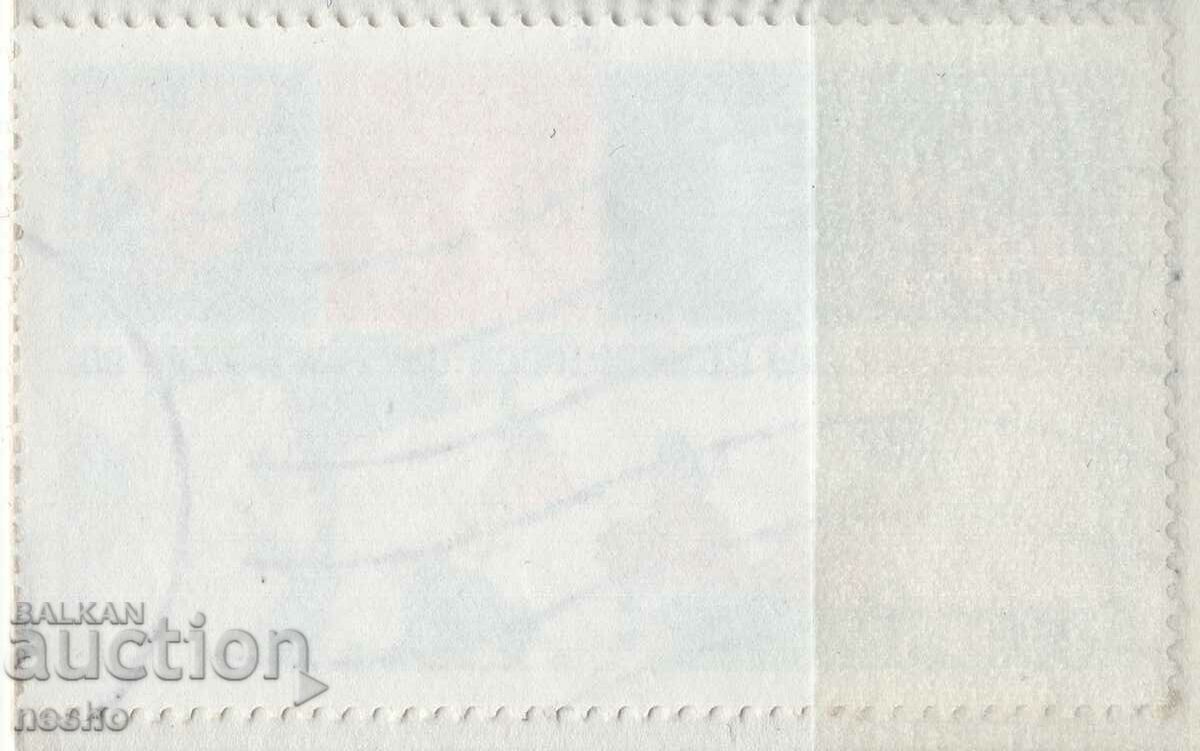 Philately with price 1.10 BGN | € 0.56 Philately with price 1.10 BGN | € 0.56