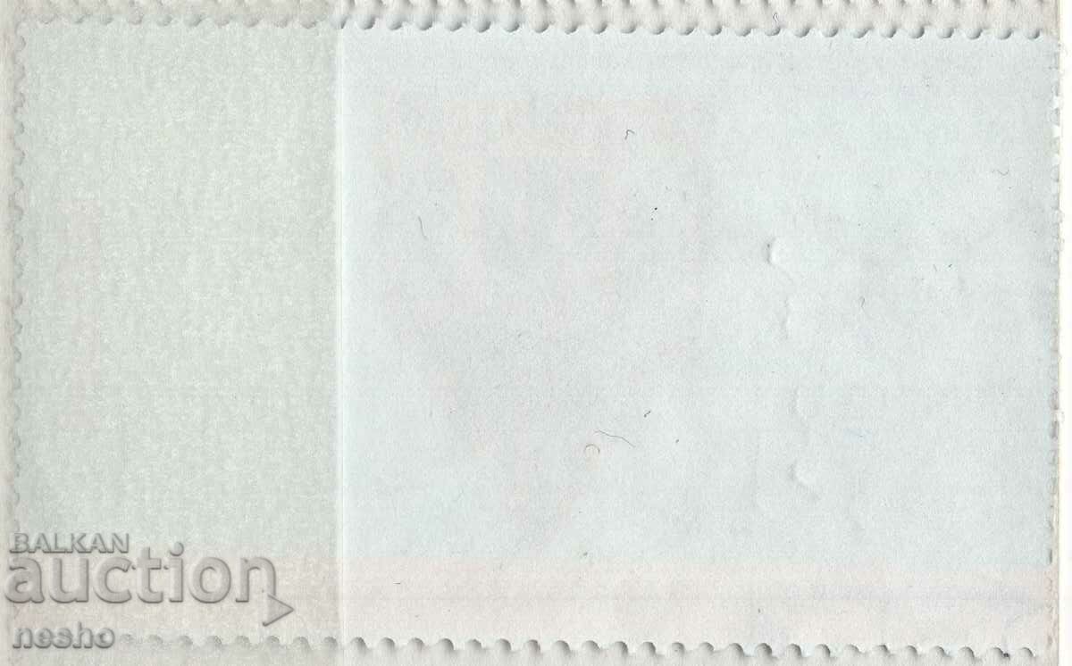 Philately with price 0.35 BGN | € 0.18 Philately with price 0.35 BGN | € 0.18