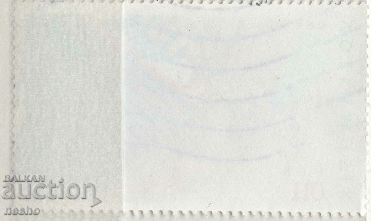 Philately with price 0.35 BGN | € 0.18 Philately with price 0.35 BGN | € 0.18