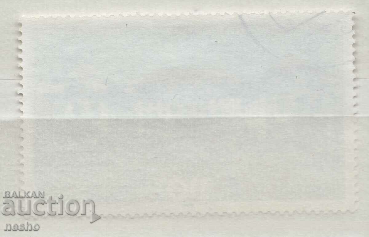 Philately with price 0.35 BGN | € 0.18 Philately with price 0.35 BGN | € 0.18