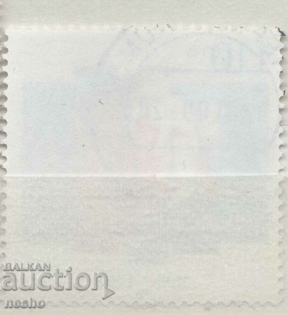 Philately with price 0.35 BGN | € 0.18 Philately with price 0.35 BGN | € 0.18