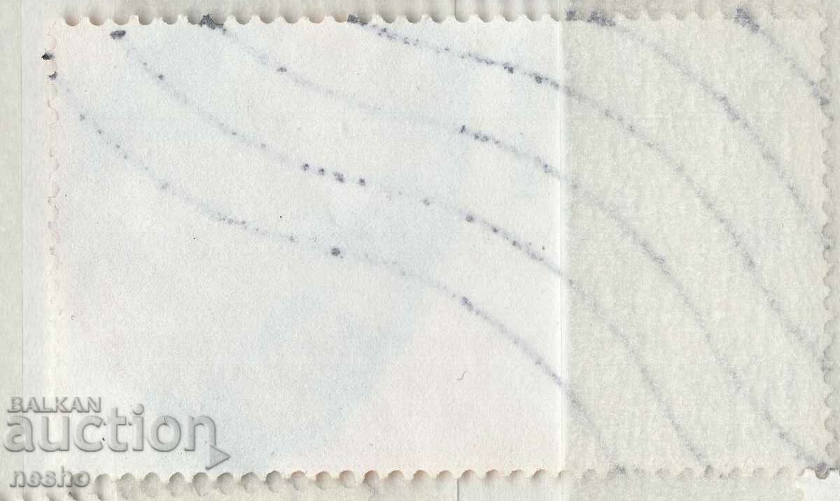 Φιλοτελισμός με τιμή 0.45 BGN | € 0.23