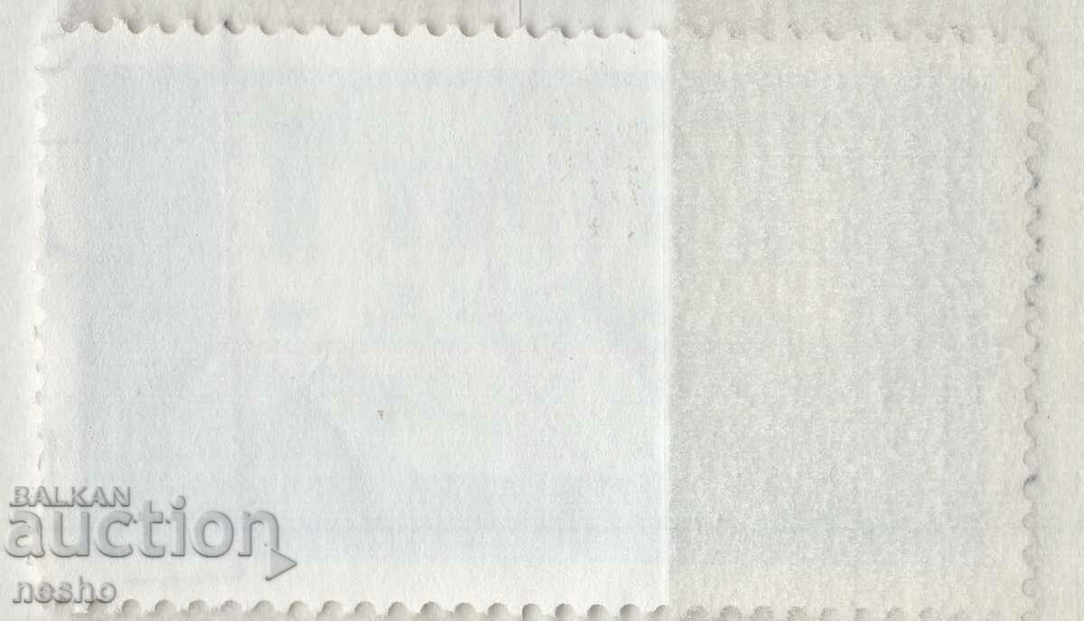 Φιλοτελισμός με τιμή 0.25 BGN | € 0.13 Φιλοτελισμός με τιμή 0.25 BGN | € 0.13