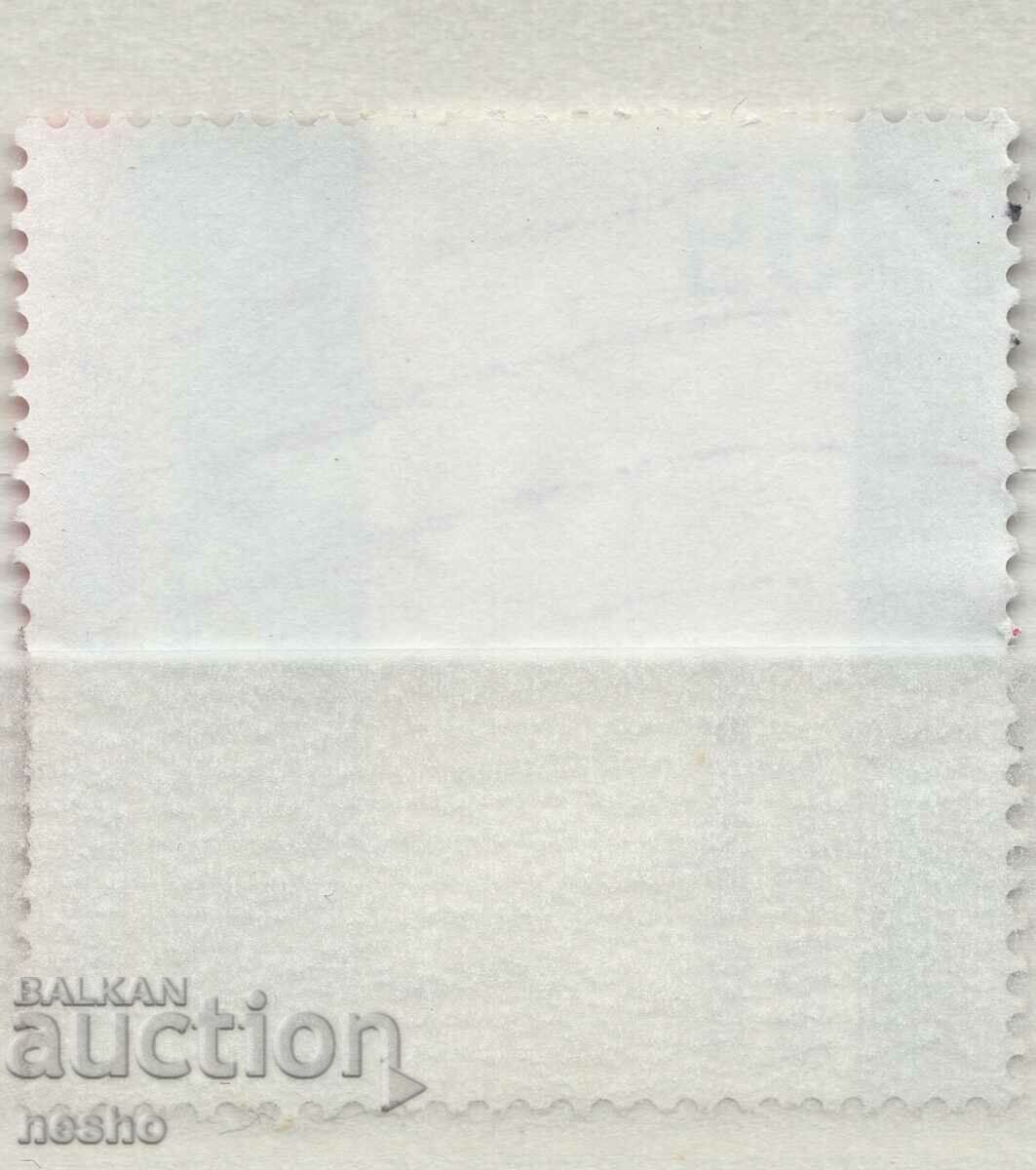 Philately with price 0.35 BGN | € 0.18 Philately with price 0.35 BGN | € 0.18