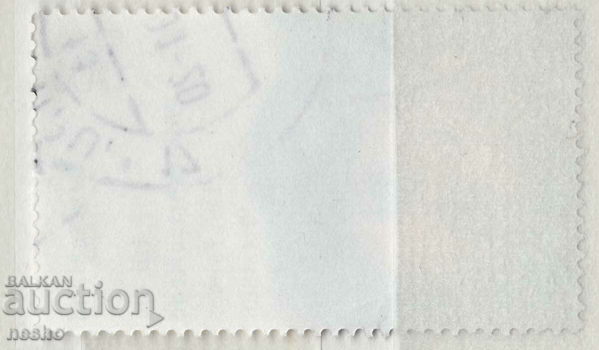 Philately with price 0.45 BGN | € 0.23
