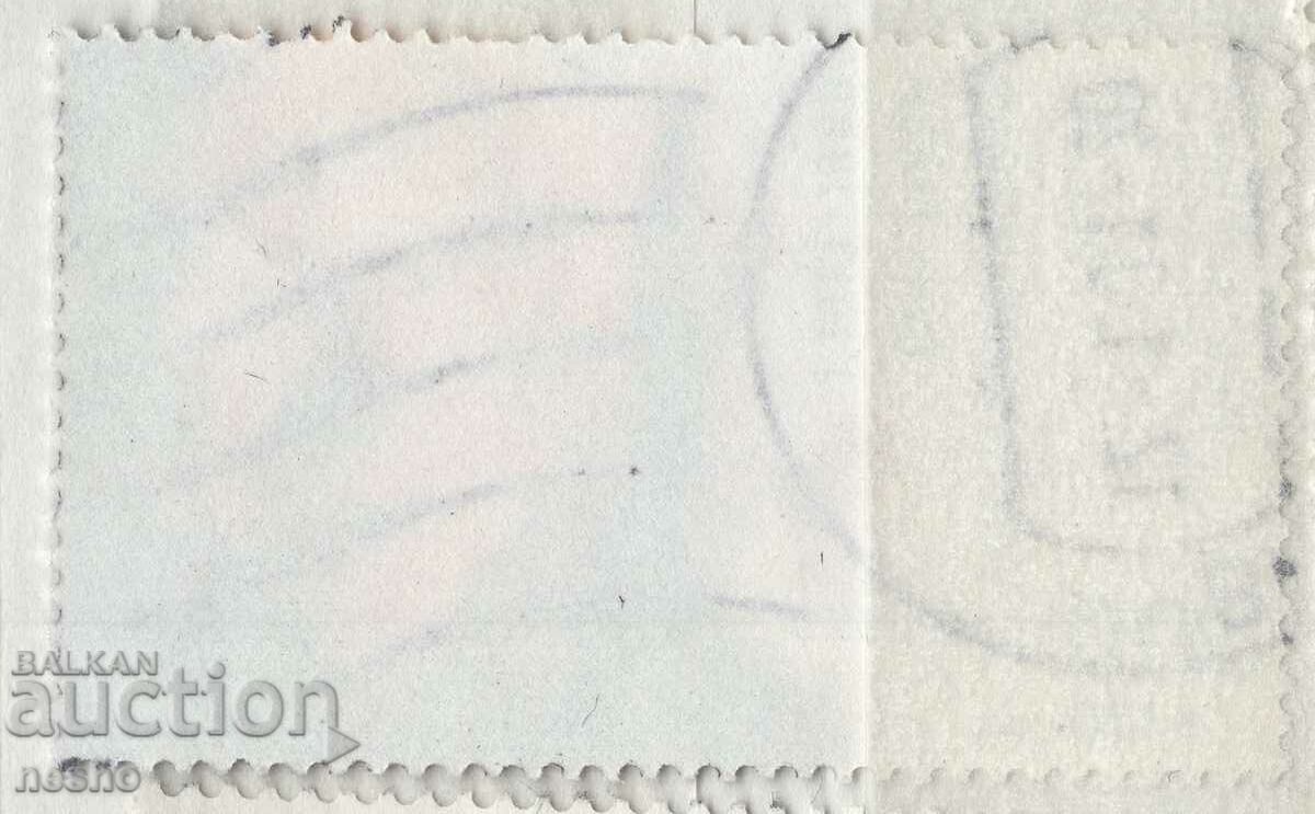 Philately with price 1.30 BGN | € 0.66 Philately with price 1.30 BGN | € 0.66