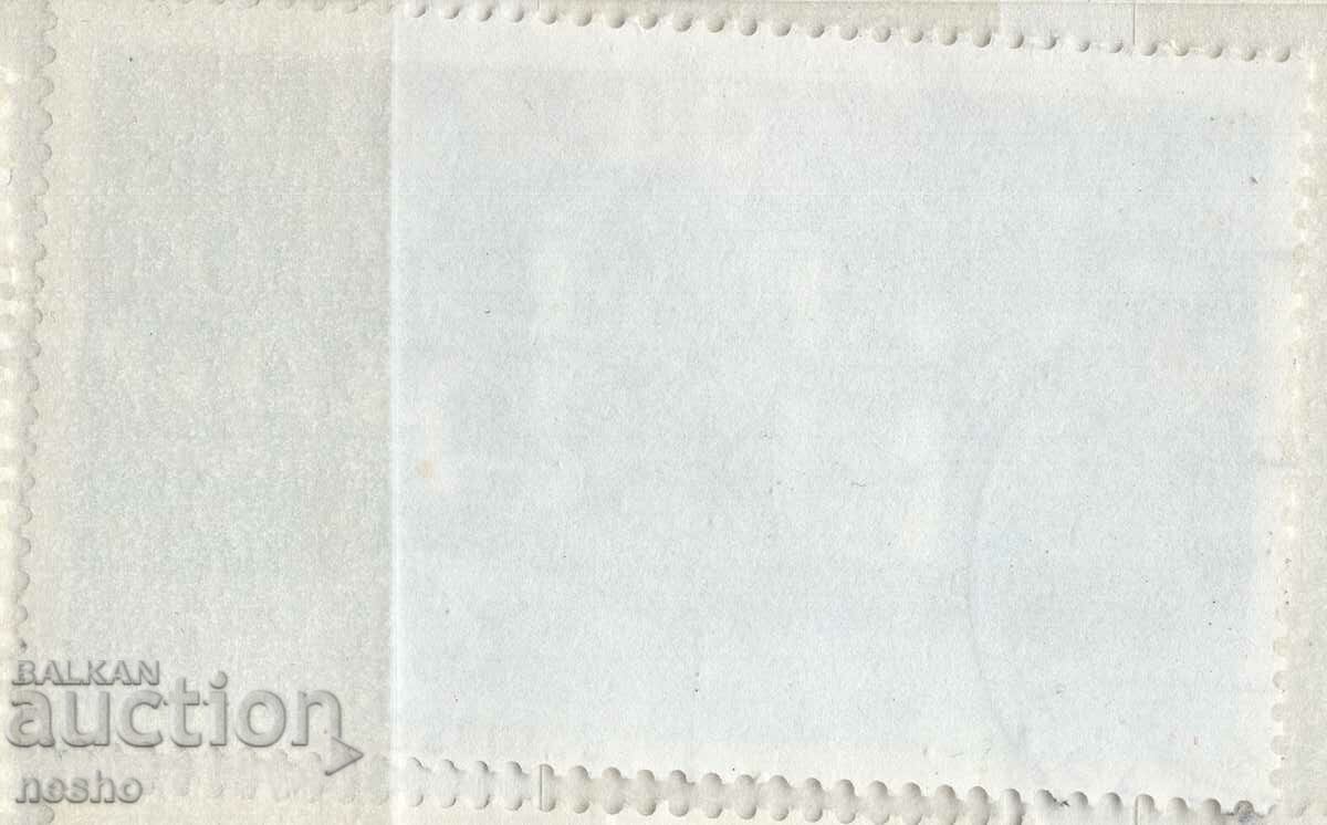 Philately with price 0.35 BGN | € 0.18 Philately with price 0.35 BGN | € 0.18