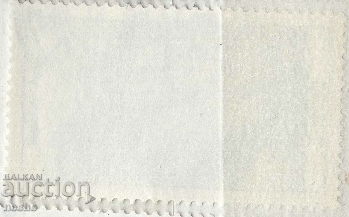 Philately with price 0.15 BGN | € 0.08 Philately with price 0.15 BGN | € 0.08