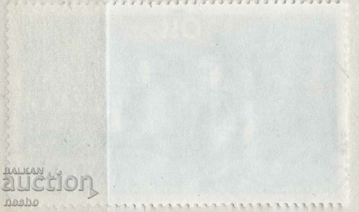 Philately with price 0.35 BGN | € 0.18 Philately with price 0.35 BGN | € 0.18