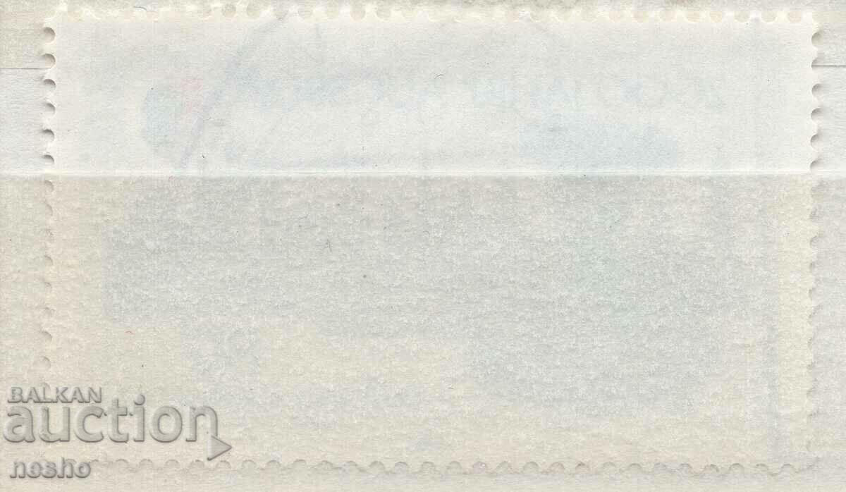 Philately with price 0.25 BGN | € 0.13 Philately with price 0.25 BGN | € 0.13