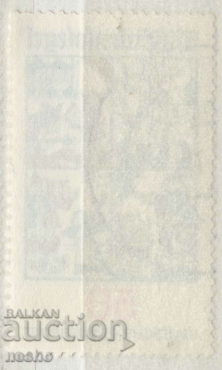 Philately with price 0.15 BGN | € 0.08
