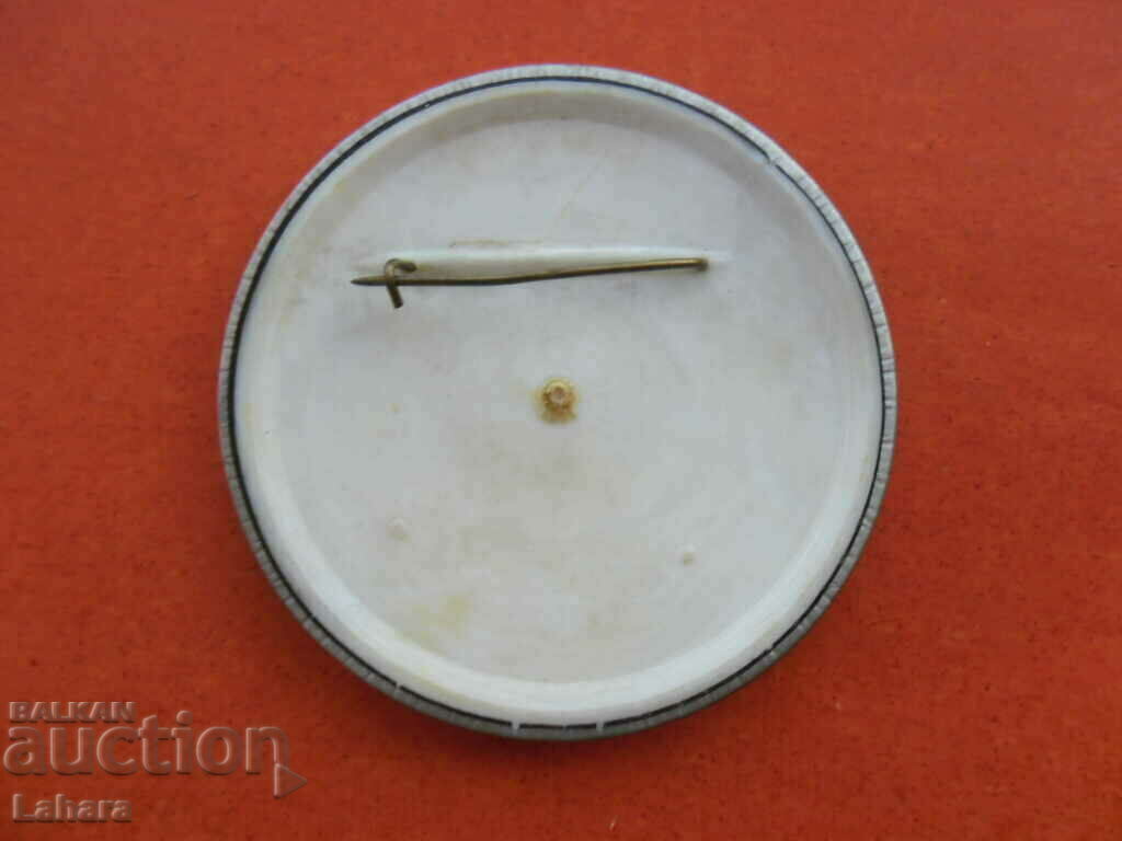 A large badge with price 0.50 BGN | € 0.26 A large badge with price 0.50 BGN | € 0.26