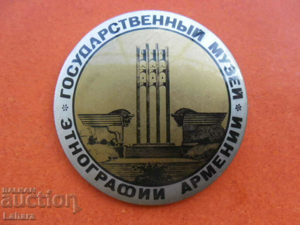 Ένα μεγάλο σήμα Ένα μεγάλο σήμα