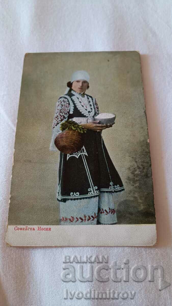 Carte poștală costum Sofia