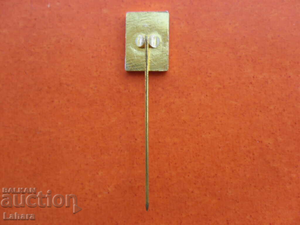 Badge with price 0.80 BGN | € 0.41 Badge with price 0.80 BGN | € 0.41