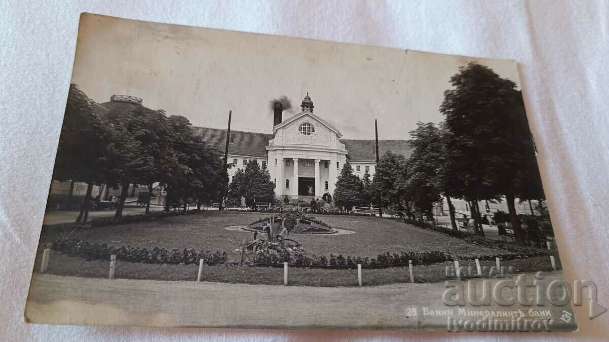 Postcard Bankya Mineral Baths Gr. Easter 1931